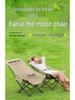 Adjustable Foldable Moon Chair: Portable 3-Position Recliner for Camping & Outdoor Use
