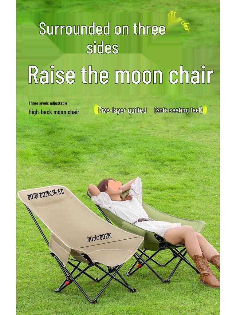 Adjustable Foldable Moon Chair: Portable 3-Position Recliner for Camping & Outdoor Use