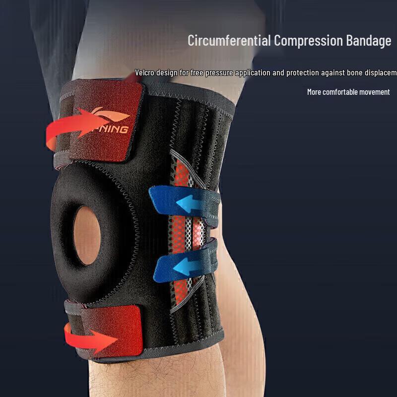 Li-Ning Sports Knee Brace with Patella Pad