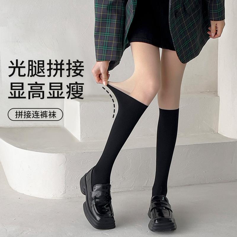 Fake calf patchwork pantyhose for women, spring and autumn thin style, anti-snag, no crotch drop jk Slimming over-the-knee socks