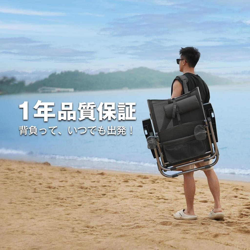 ICECO Neigbarer niedriger Netzstoff Teslin A7075 Aluminiumlegierung Belastbarkeit Aufbewahrungstasche kompakt Garten 5-Positionen Stuhl, Sitz, Gestell, 245KG, enthalten,