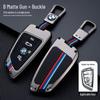 BMW Key Case Set for 3, 5, 7, 1 Series & X1/X3/X4/X5: 320li, 530 Protective Shell & Buckle