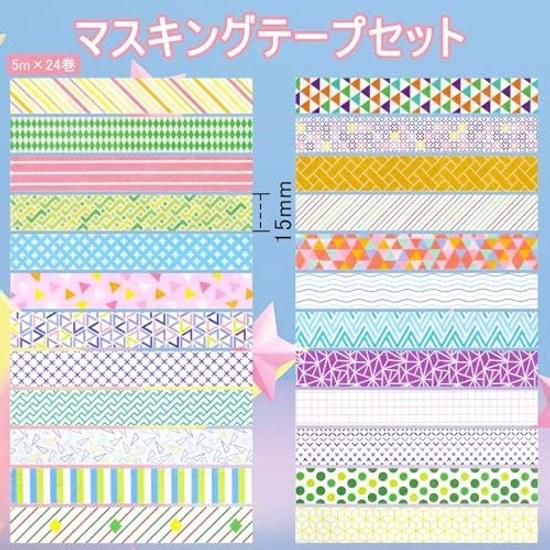 Masking Tape Cute 24 Roll Set 5m Washi Decorative DIY Gift Wrapping 15mm Width (colorful)