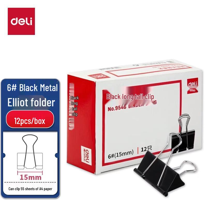 Deli 15mm Black Binder Clips (2-Box Pack)