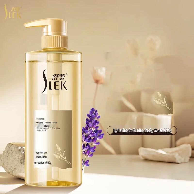 Shu Lei Fang Yun Moisturizing Shower Gel