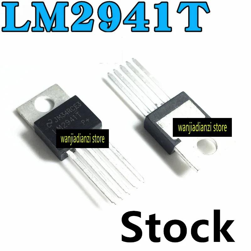 5pcs New and original LM2941 LM2941T LM2941CT TO-220-5 The power supply voltage regulator IC chip, linear regulators