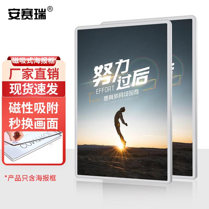 Magnetic Front-Opening Poster Frame 50x70cm