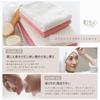 Tsubame Established In Senshu Made In Set of 5 Face Instantly Organic Suitable for Indoor 34 X 80 84g 5 Assorted Towel, 1912, Towel, Japan. Towels.