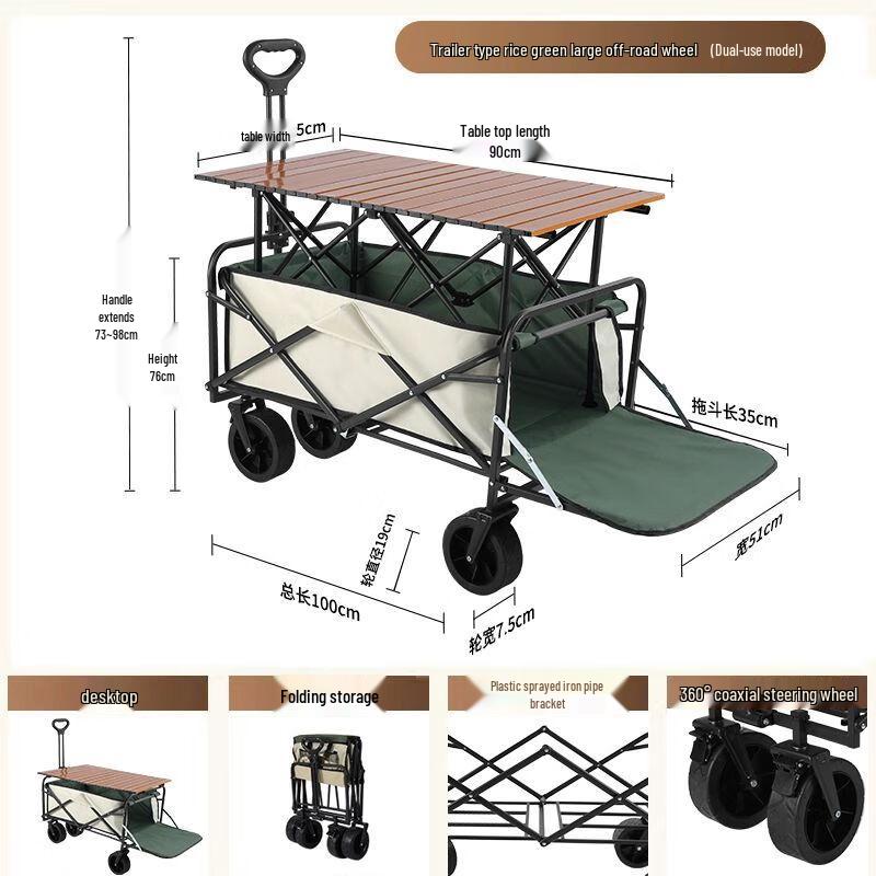 Складная уличная тележка