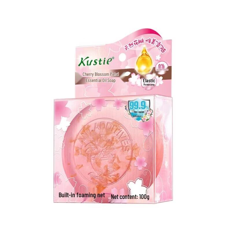 Kustie Lavender Petal Essential Oil Soap