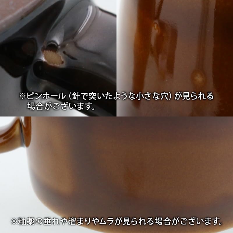 EAST table Mug Brown 375cc Ombre Made in Japan Microwave safe Dishwasher safe 411-001-02