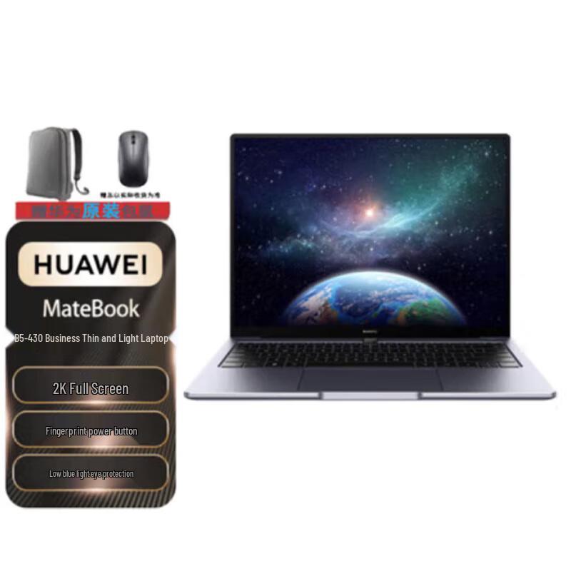 Huawei MateBook B5-430 14-inch Business Laptop (CN version)