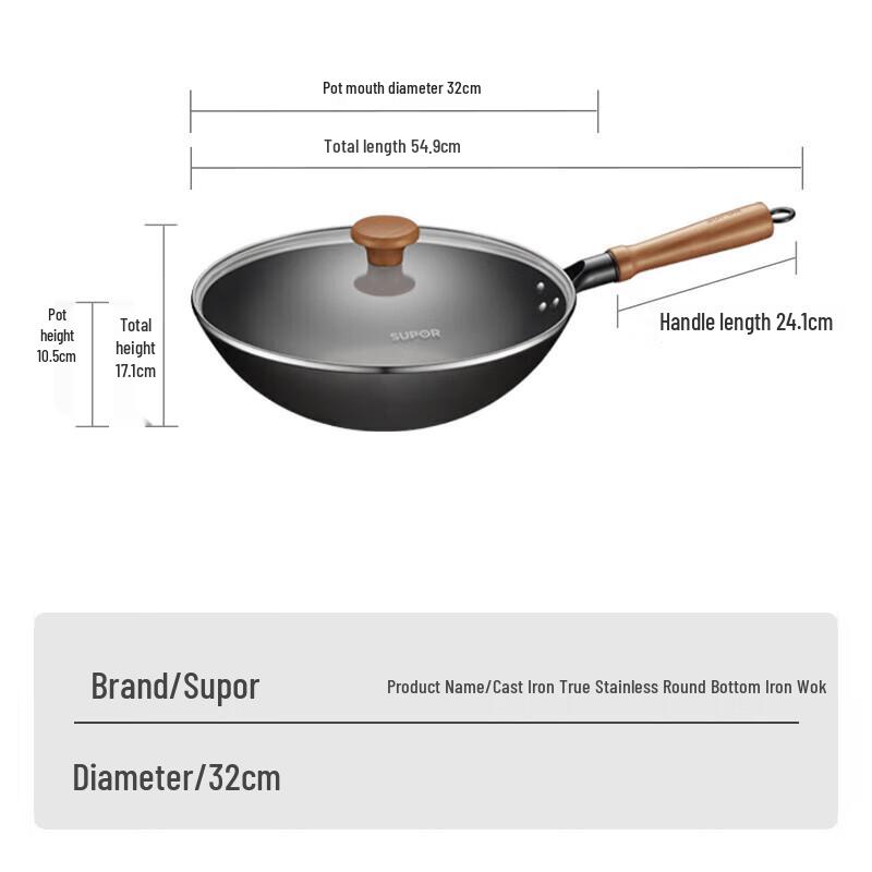 SUPOR True Non-Rust Cast Iron Wok