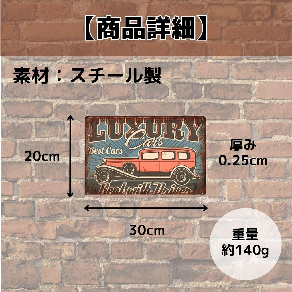 Merrytime 5-Piece Tin Sign Set, American Garage, Retro Car, Classic Car, Garage, Vintage Sign Plate, Masculine Space, West Coast Style, Cafe Style,