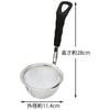 Kai SELECT 100 Miso Strainer (with Silicone Spatula) DH3008