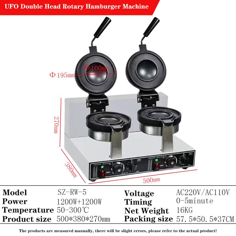 220V Μηχανή Χάμπουργκερ Μηχανή Μπέργκερ Μηχανή Βάφλας Παγωτού Πρέσα Πανίνι Ψήσιμο