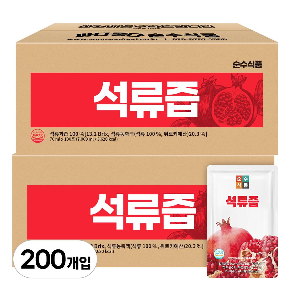 Soonsoo Foods Pomegranate Juice Value Pack 70ml 200 pcs