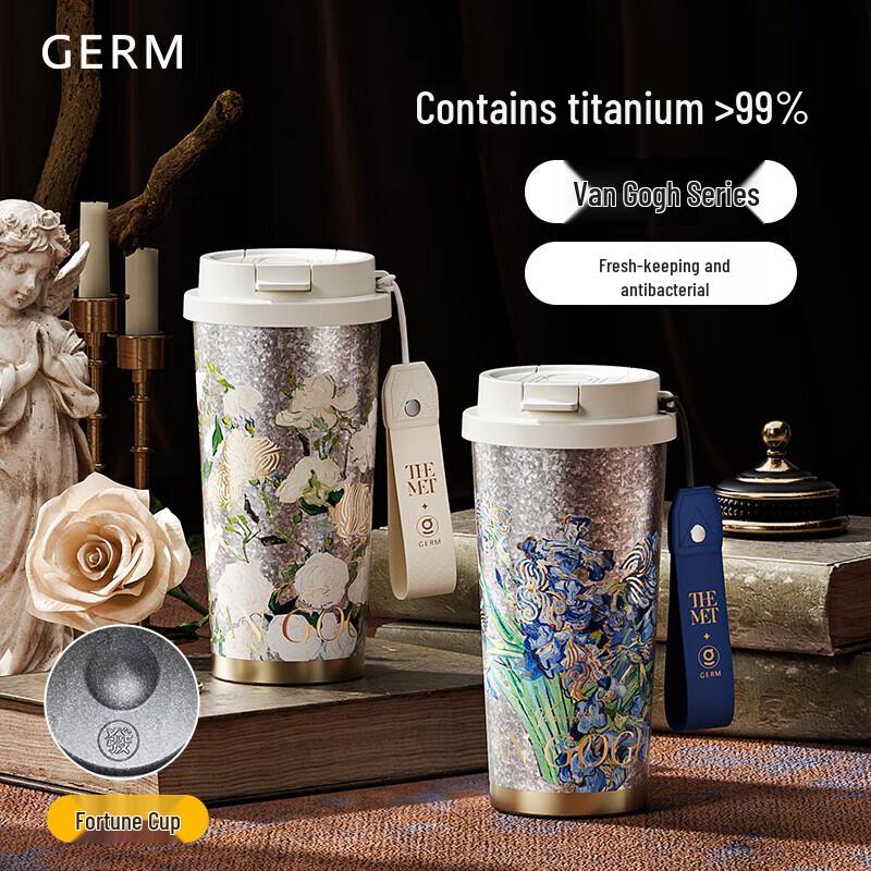 Geme Van Gogh Pure Titanium Dual-Drink Insulated Cup