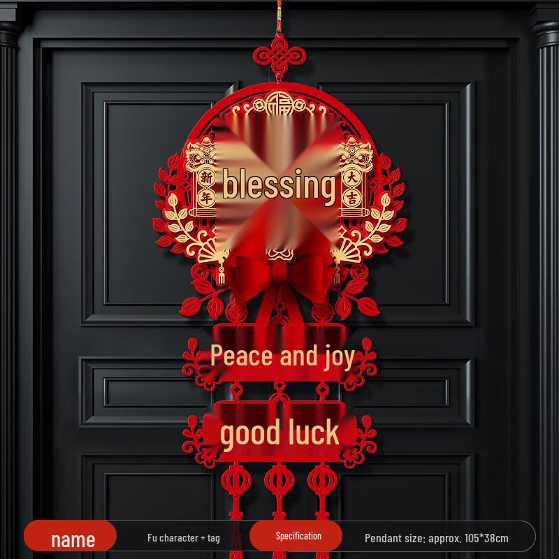 Lunar New Year Fu Character Hanging Decor