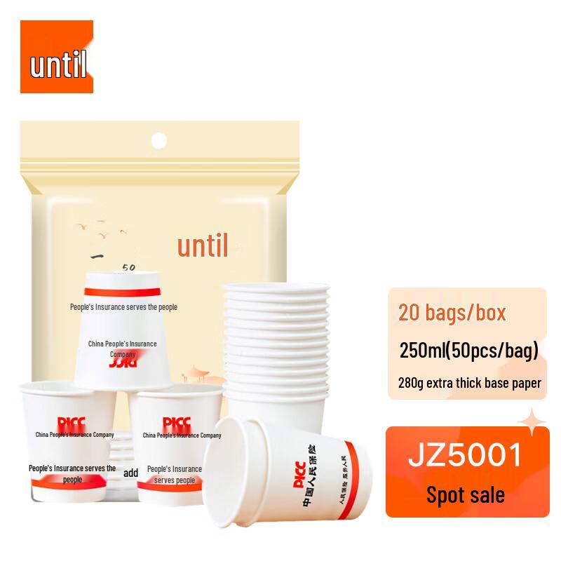 JIZHI JZ5001 Thickened Paper Cups
