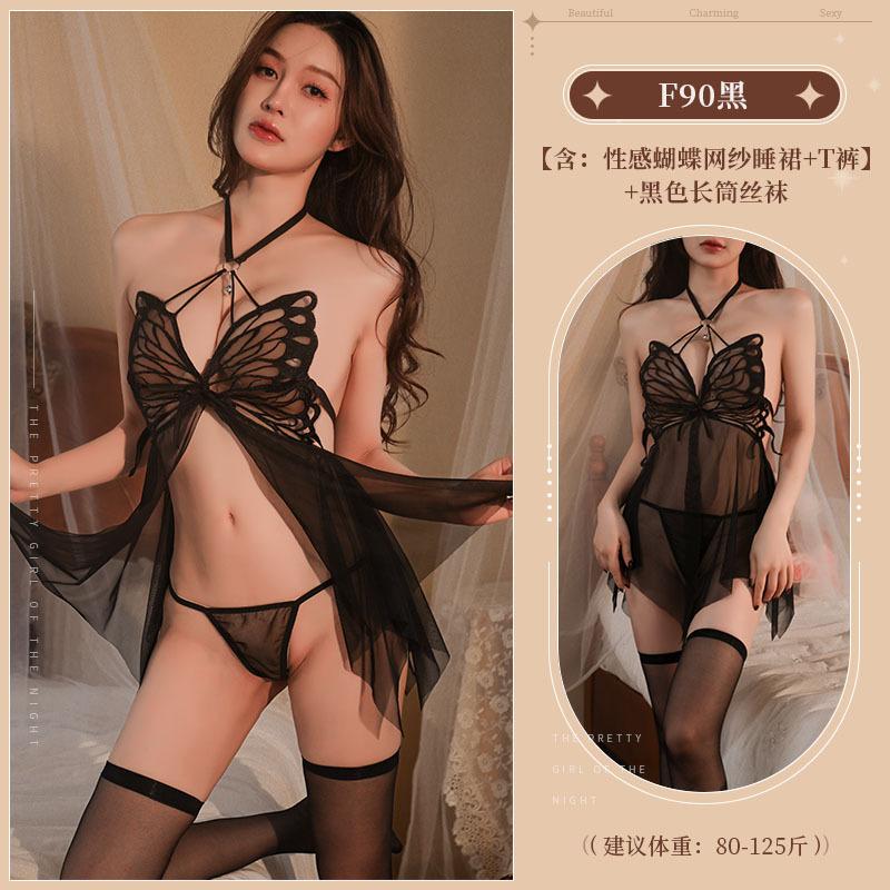 Sexy Underwear Sexy Perspective Pajamas Uniform Seduction Sao Passion Suit Bed Small Breasts Show Big Women's Pajamas