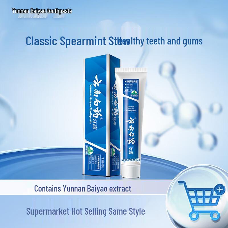 

Yunnan Baiyao Gum Care Fresh Breath Travel Toothpaste 45g