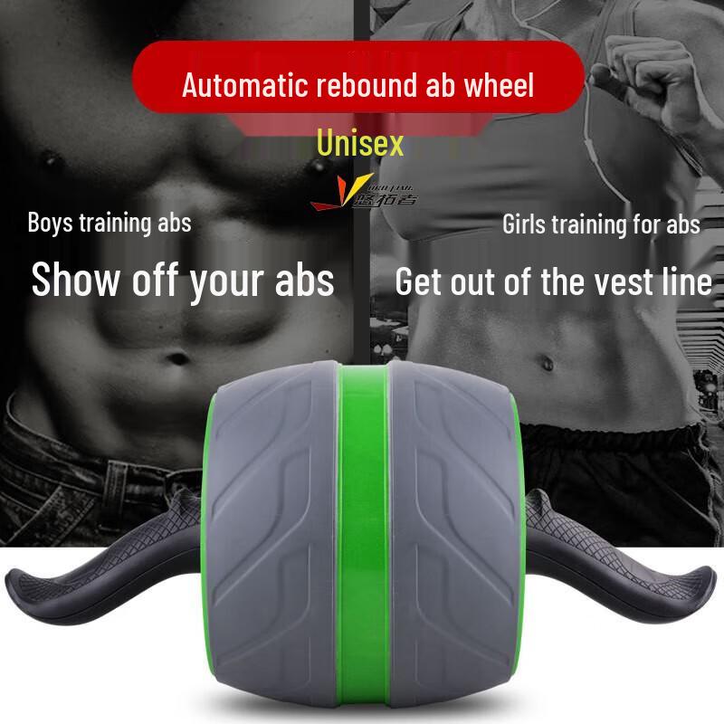 Youtuozhe YT-JS102 Automatic Rebound Ab Wheel