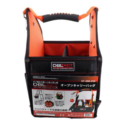 Sankyo Corporation DBLTACT Open Carry Bag DT-SRB-210 350505