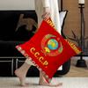 Cccp Ussr Soviet Pillow Cushion Cover Pillowcase Living Room Sofa Home Decor