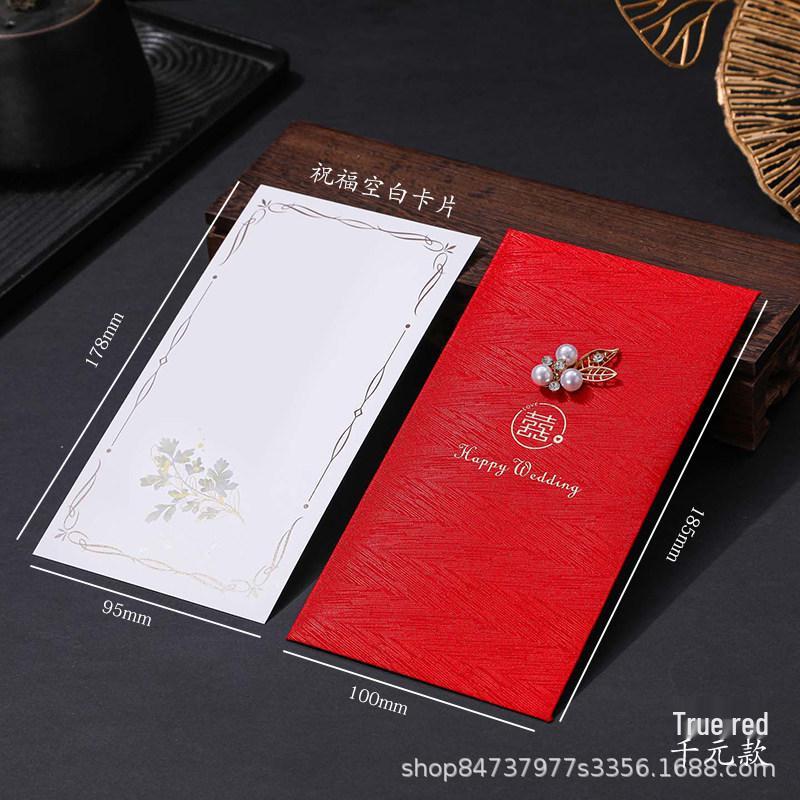 Elegant Satin Red Envelope with Chinese Character, Pearl Stamping, and Greeting Card – Perfect for Weddings