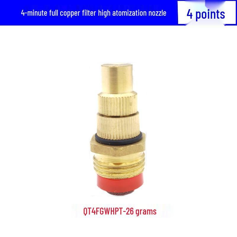 4-Minute Adjustable Copper Atomizing Lawn and Garden Cooling Sprinkler Nozzle