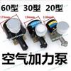 Wheel Loader Air Brake Booster Pump Air Brake Master Cylinder Oil Cup Brake Booster for Forklift Loader