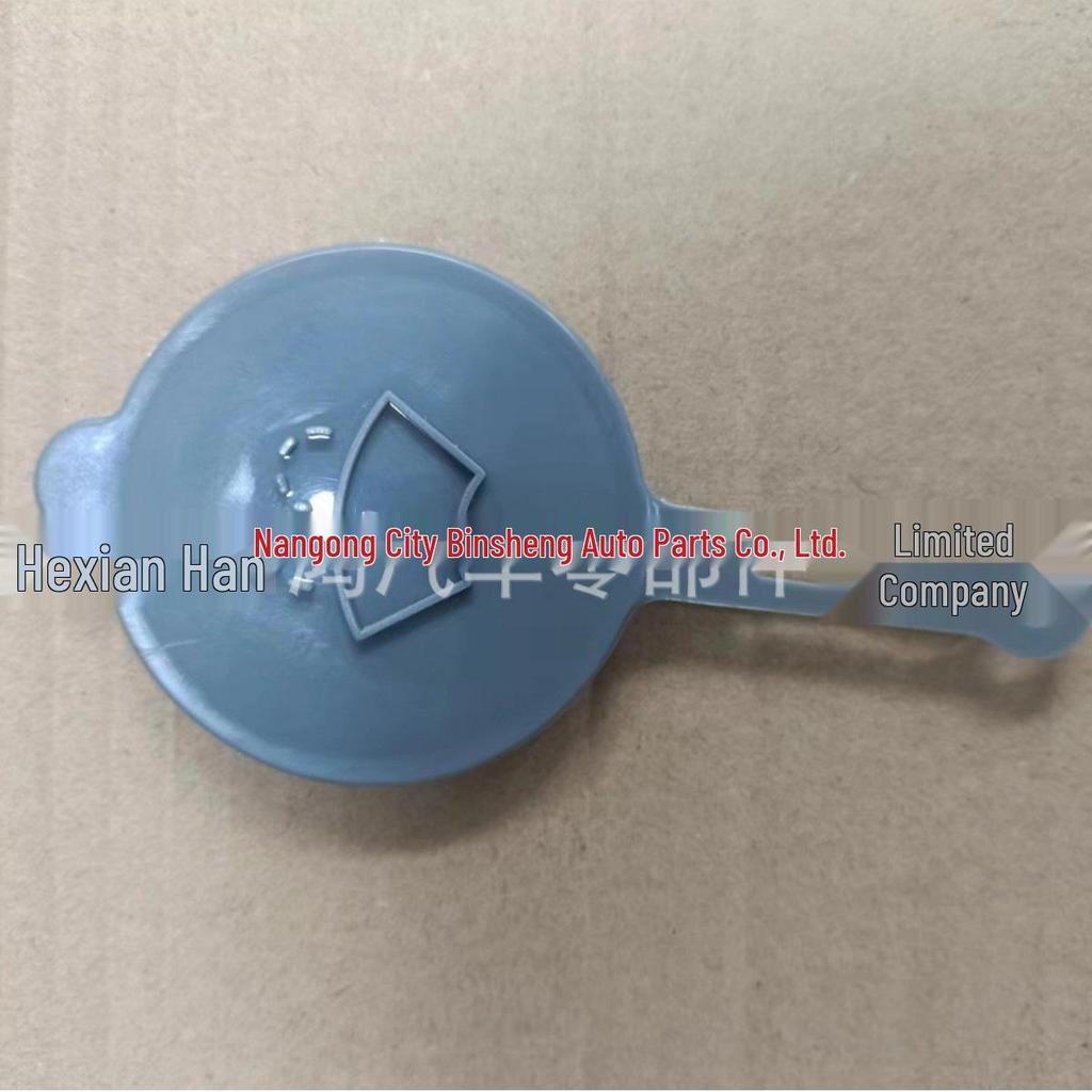 Nissan Altima, Maxima, 350Z Windshield Washer Reservoir Cap (28913-JX00A)