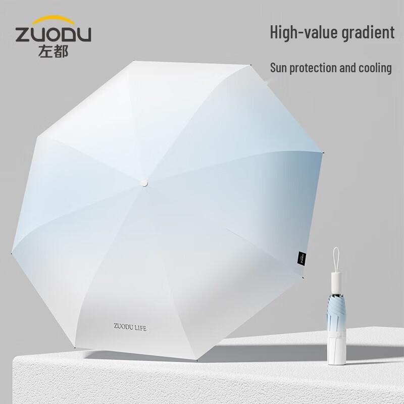 ZUODU UV Protection Gradient Blue Foldable Umbrella