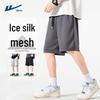 Warrior Men's Summer Cooling Ice Silk Sports Shorts
