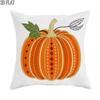 2D Flat - 1pc 2D Flat Throw Pillow Covers Autumn Halloween Pumpkin Leaf Feather Bohemian Orange Brown Green Soft Velvet Washable Pattern Pillow Covers