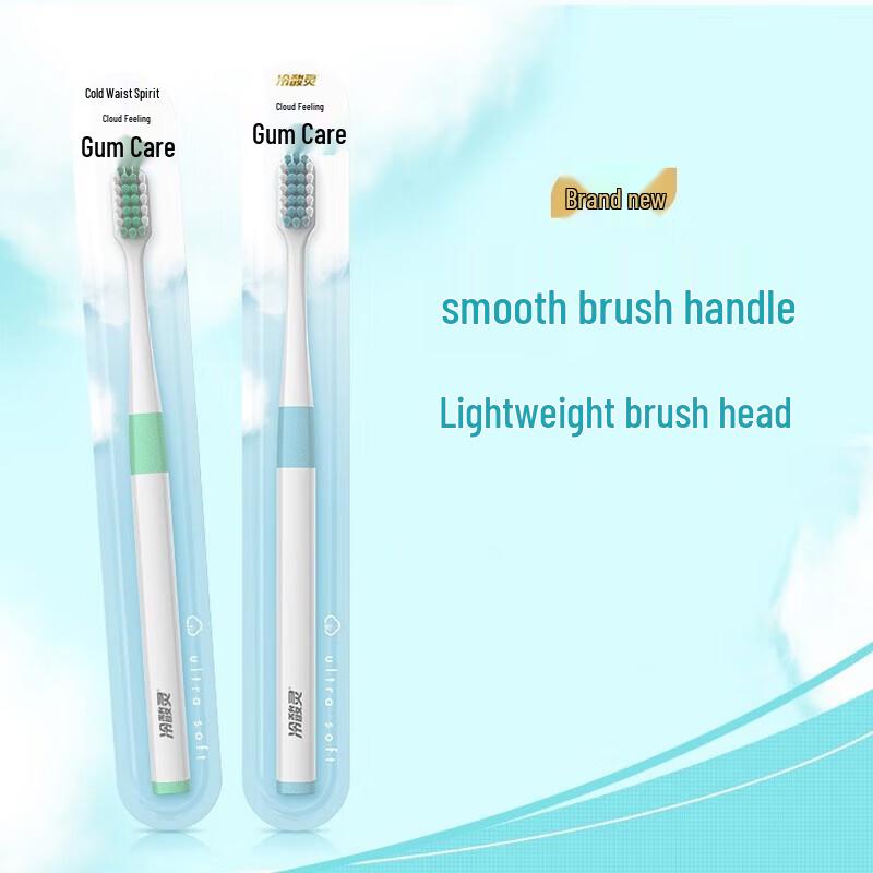 Lengsuanling Cloud Feel Gum Care Soft Toothbrush