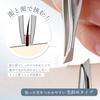 GREENBELL Forged Tweezers with Angled Tips, G-2250