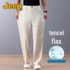 Jeep Men's Anti-Wrinkle Tencel Linen Loose Straight Casual Pants