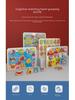 Children's Educational Wooden Jigsaw Puzzle Board for Number and Letter Shape Recognition