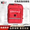 Sac à dos de secours d'urgence Kuili Fire