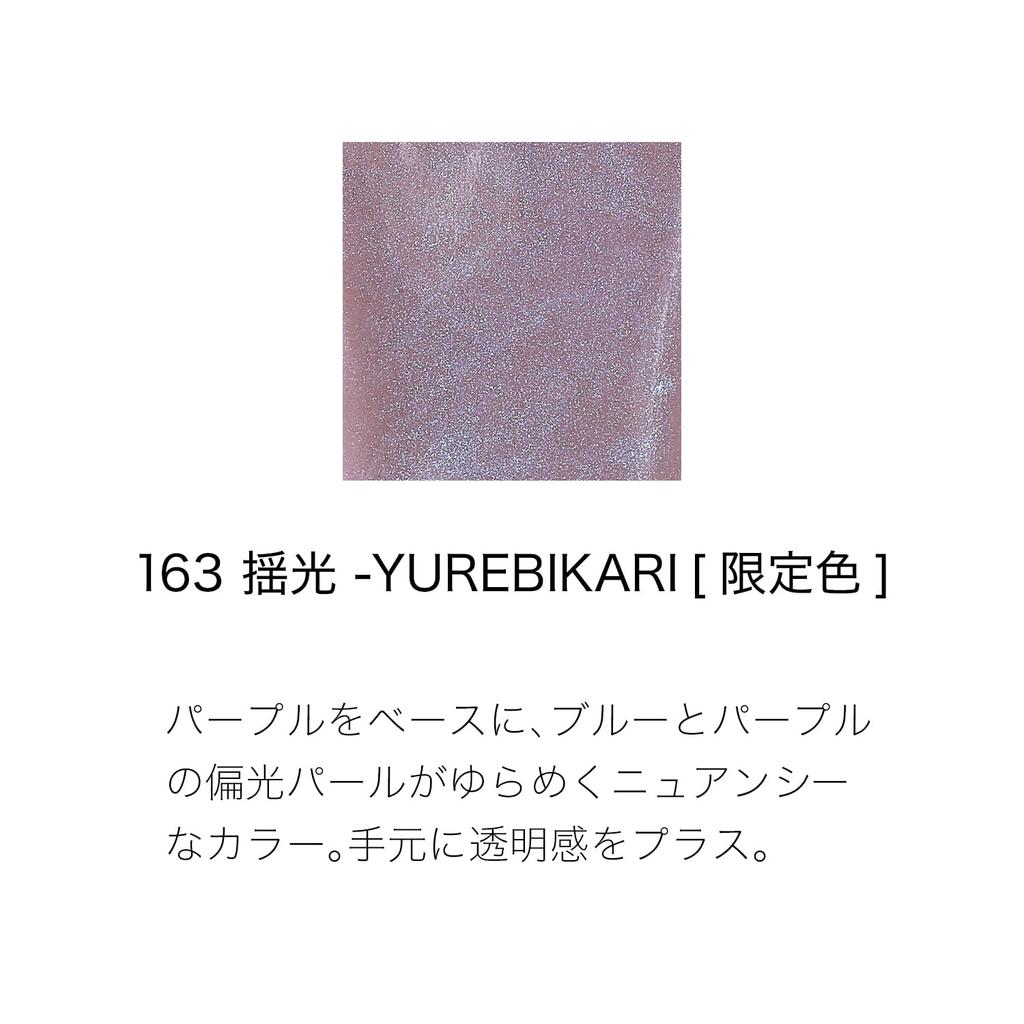 SUQQU Lak na nehty 163 Yurebikari 2024 Barva (Podzimní kolekce)
