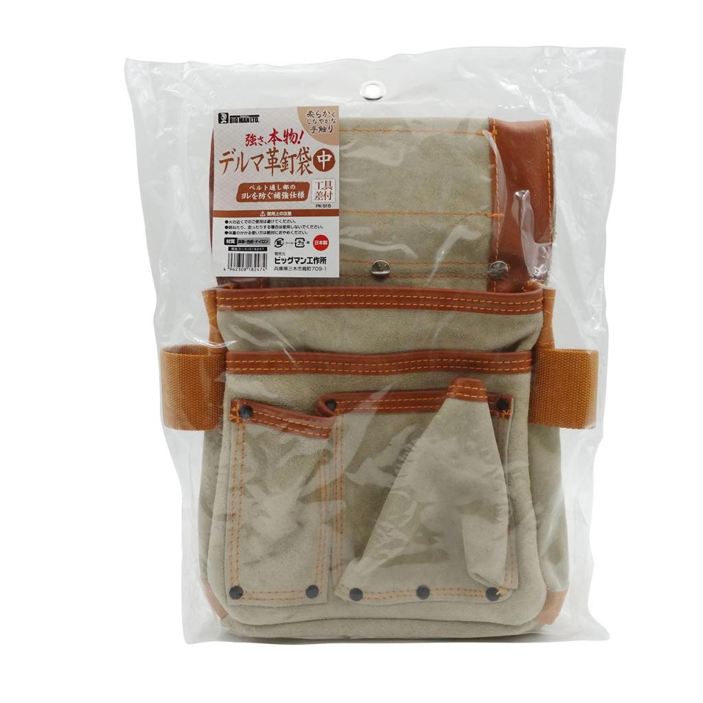 Bigman Delma Leather Nail Bag with Tool Holder, Medium, PK-916