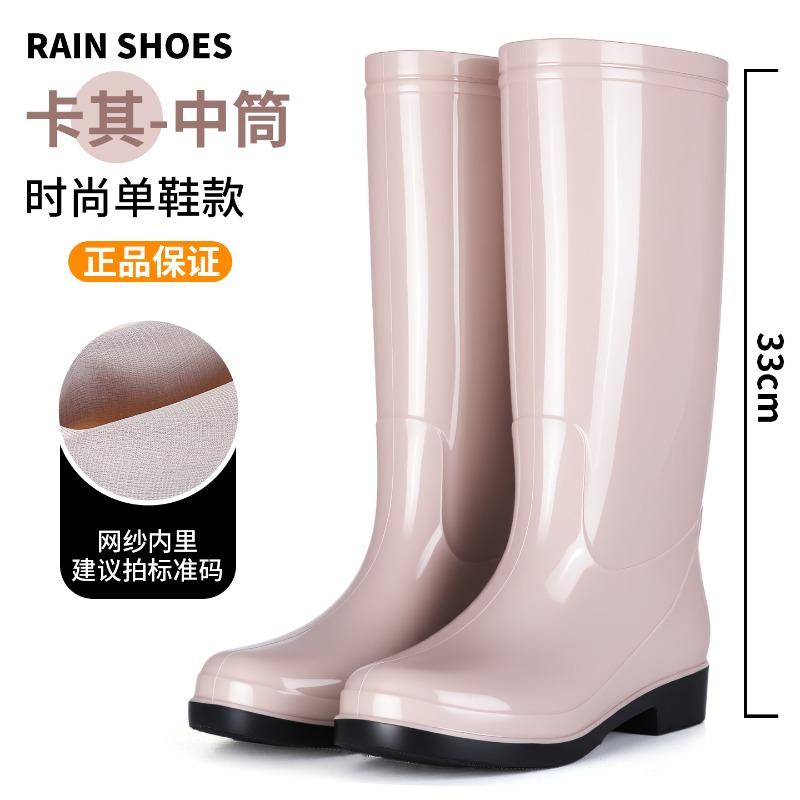 Fashion rain shoes women's adult medium and high rain boots women's 2 new waterproof and non-slip water shoes
