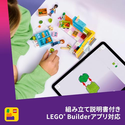 LEGO Friends Heartlake City Convenience Store Toy - Birthday Present, Building Blocks, Educational Toy for Girls and Boys, Ages 5, 6, 7, 8, Decorative