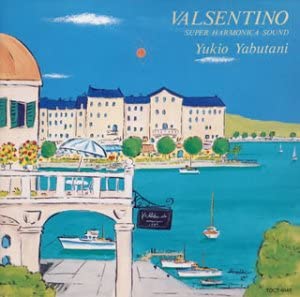 CD YUKIO YABUTANI - Valsecito  TOCT9145 Japan ObiJapanese Others Used