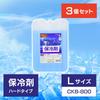 Iris Ohyama Hard Ice Packs of CKB-800 (Set 3)