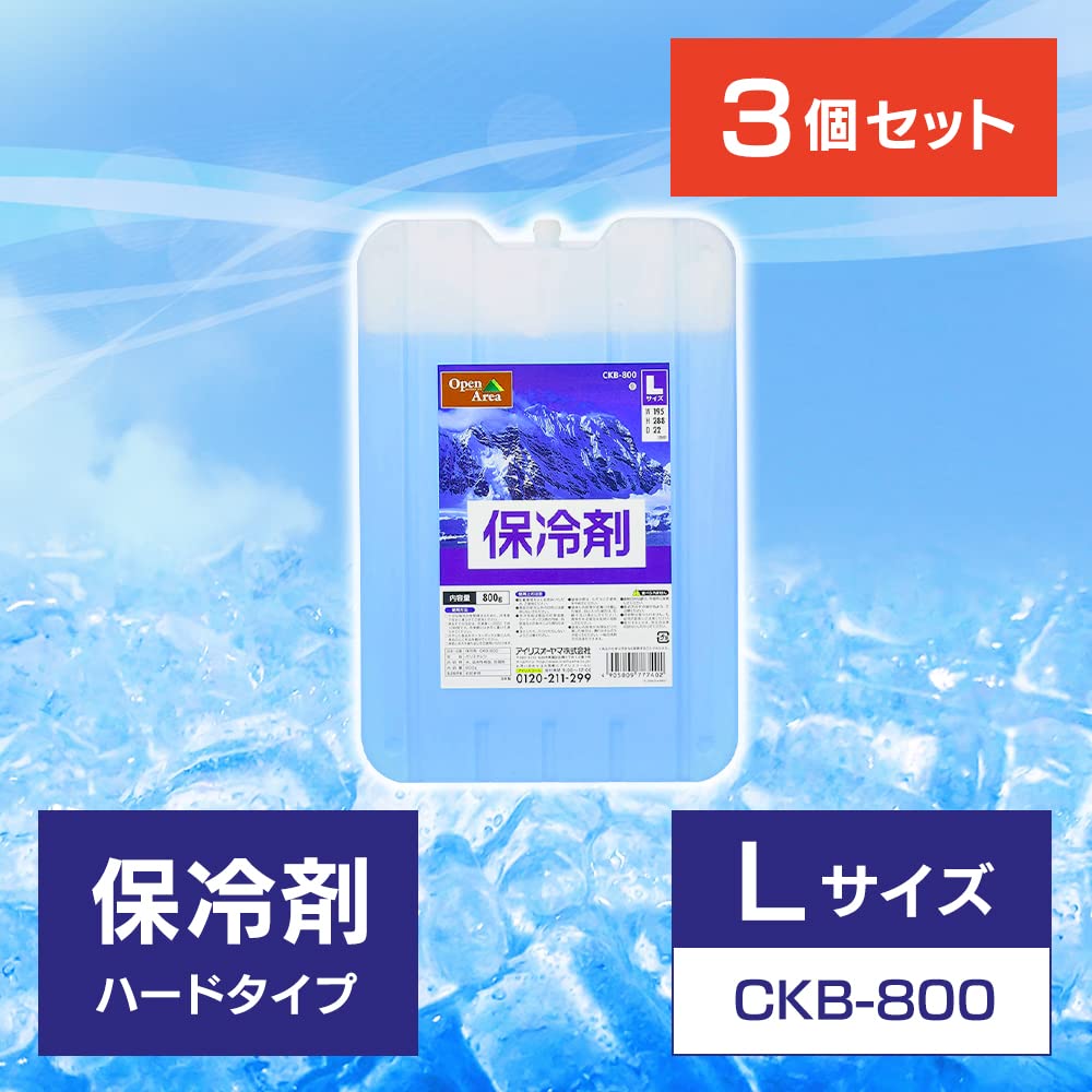Iris Ohyama Hard Ice Packs of CKB-800 (Set 3)