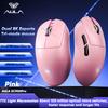 NEW AULA SC900 Tri-mode Gaming Mouse PAW3950 8K 3395 Office E-sports 2.4G Dual Lightweight Ergonomic PC Gaming Accessory