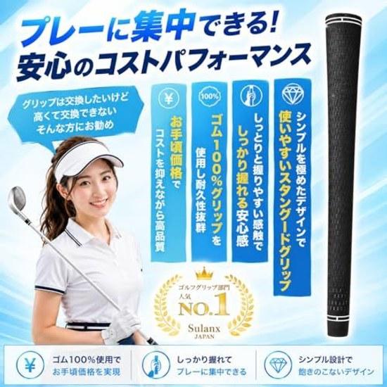 Sulanx Golf Grip Rubber 100 R60 Club Replacement